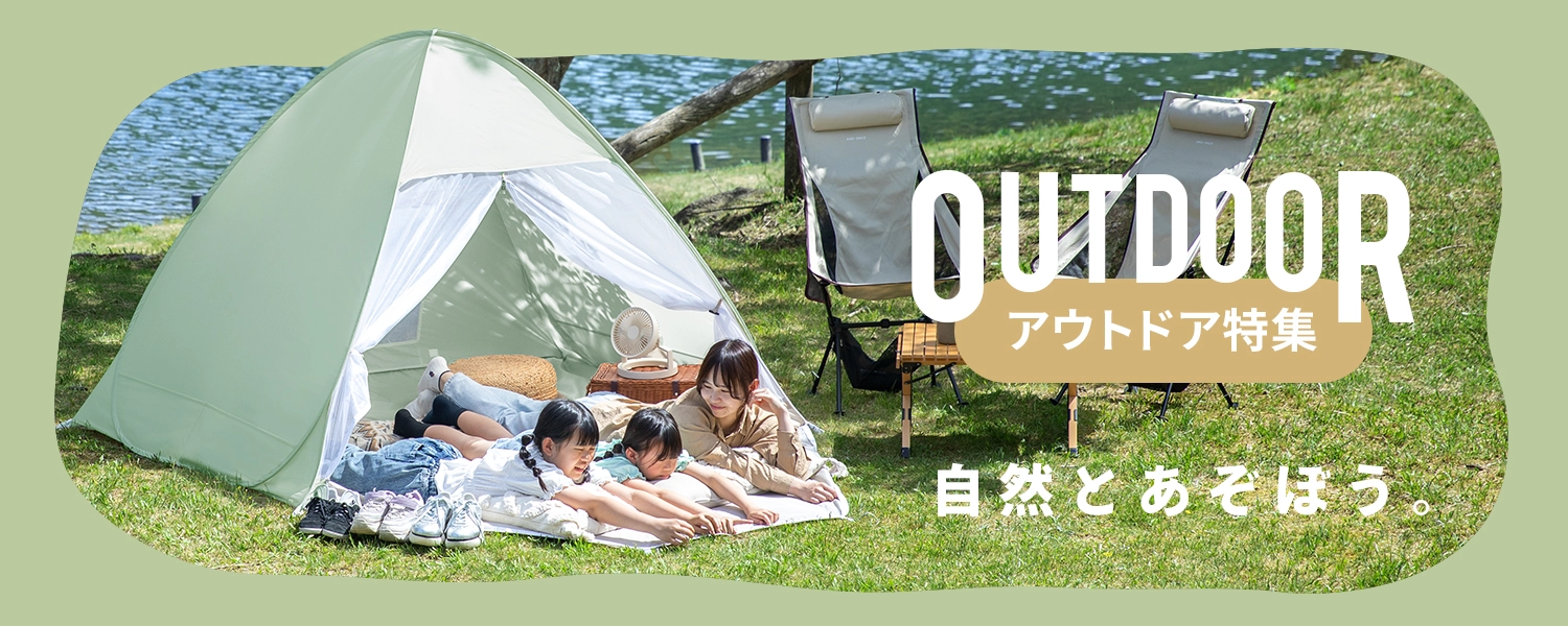 加湿器 バナー