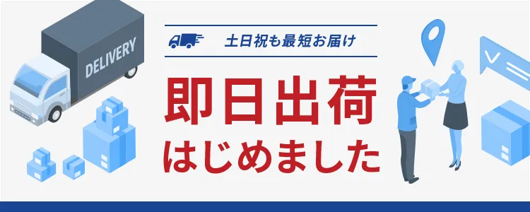 加湿器 バナー
