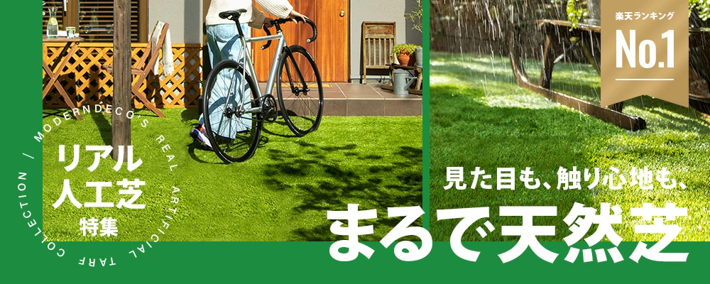 加湿器 バナー